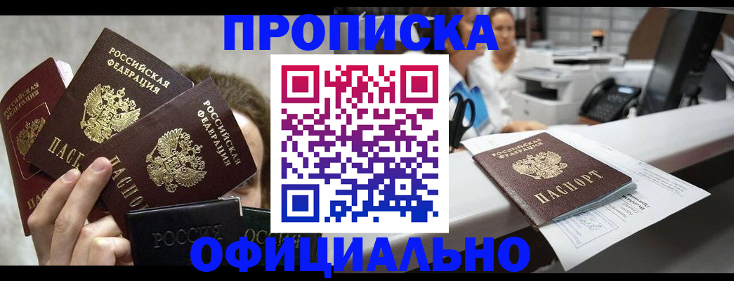 пропишу в квартире в Коряжме